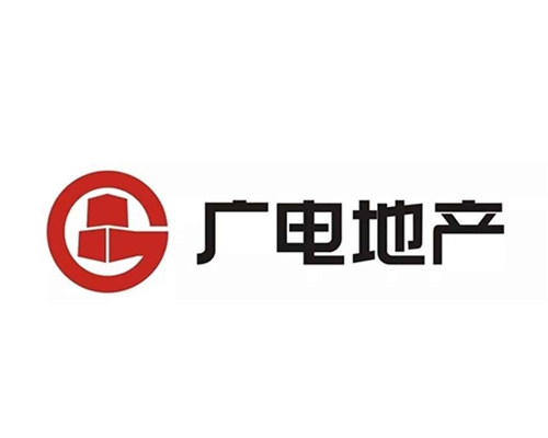 廣電地產(chǎn)